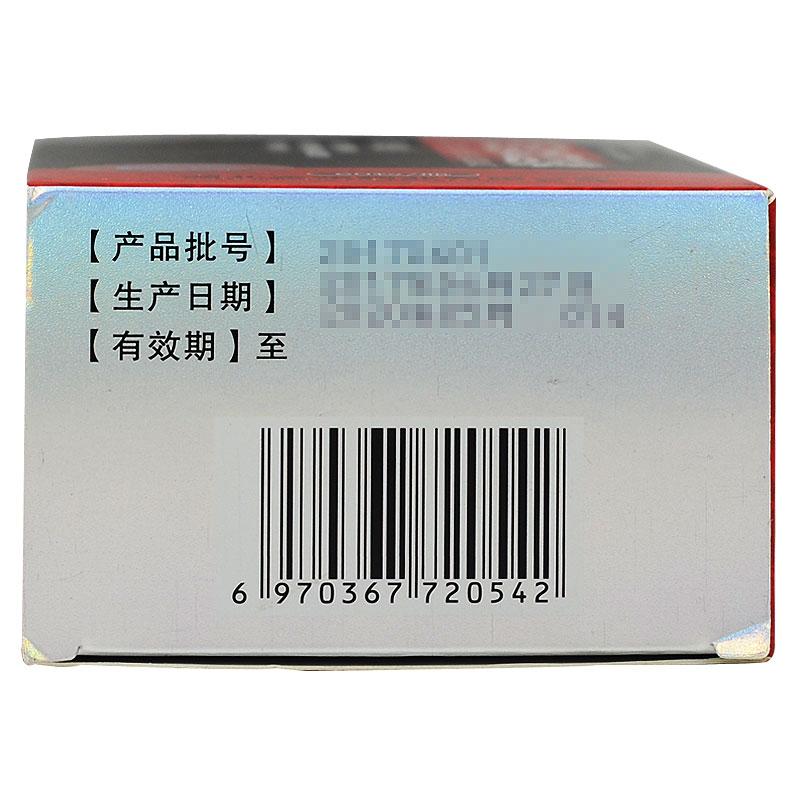 锁阳补肾胶囊(金龙真郎)包装主图