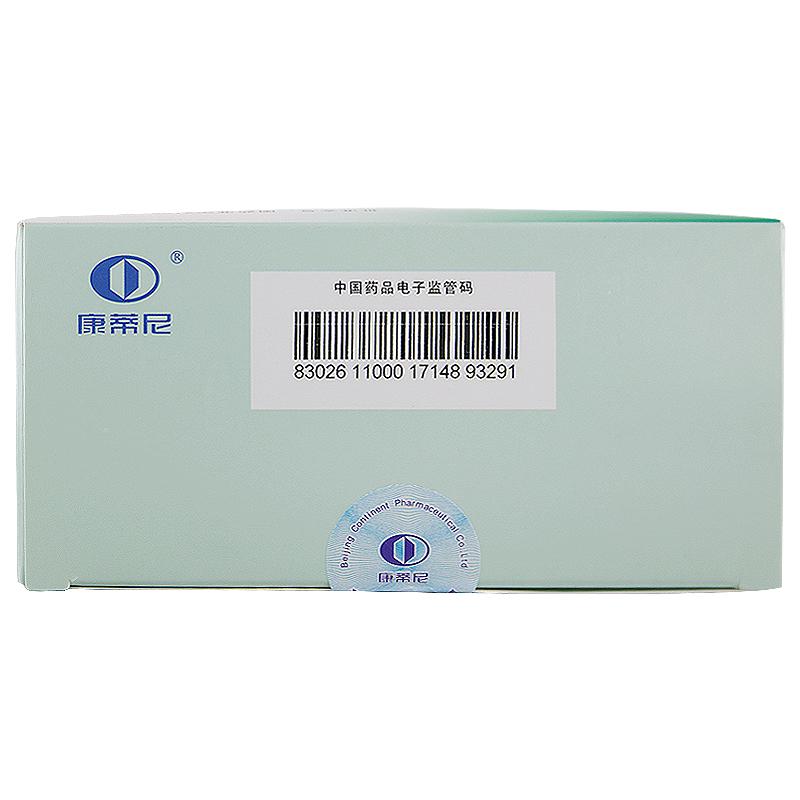 前列舒丸(康蒂尼)包装主图
