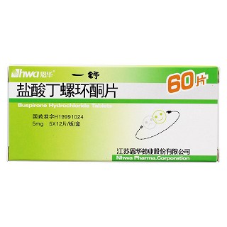 盐酸丁螺环酮片(一舒)包装主图