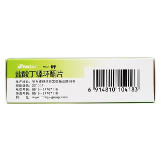 盐酸丁螺环酮片(一舒)包装主图