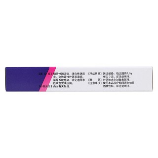 硝呋太尔胶囊(左通)包装主图