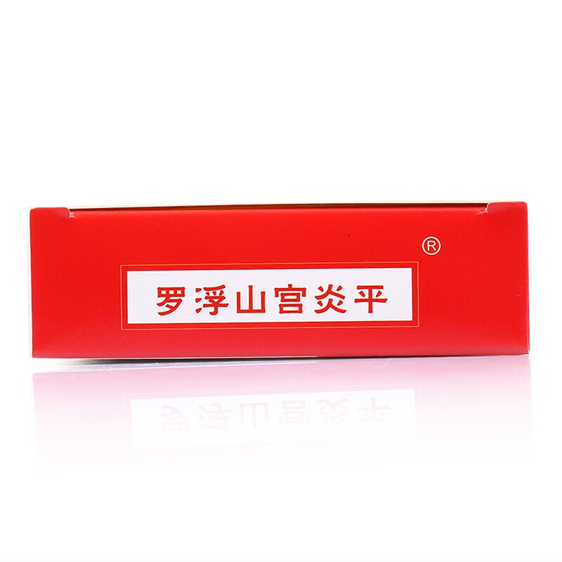 宫炎平片(罗浮山)包装主图