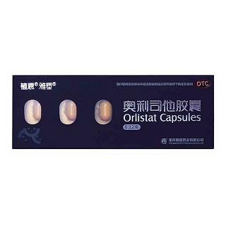 奥利司他胶囊(雅塑)包装主图