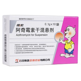 阿奇霉素干混悬剂(维宏)包装主图