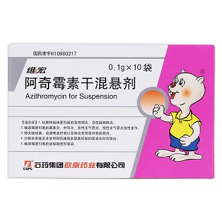 阿奇霉素干混悬剂(维宏)包装主图