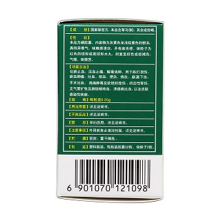 云南白药胶囊(白药)包装主图