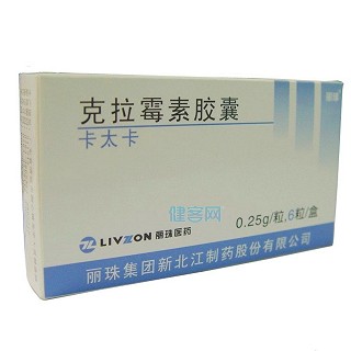 克拉霉素胶囊(卡太卡)