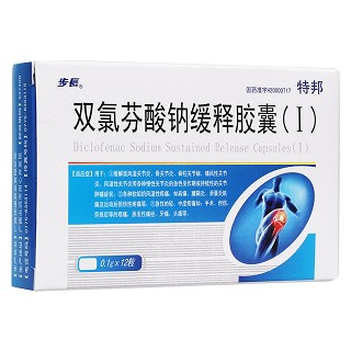 双氯芬酸钠缓释胶囊(i)包装主图