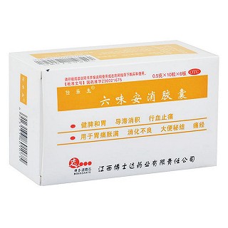 六味安消胶囊(仕乐生)包装主图