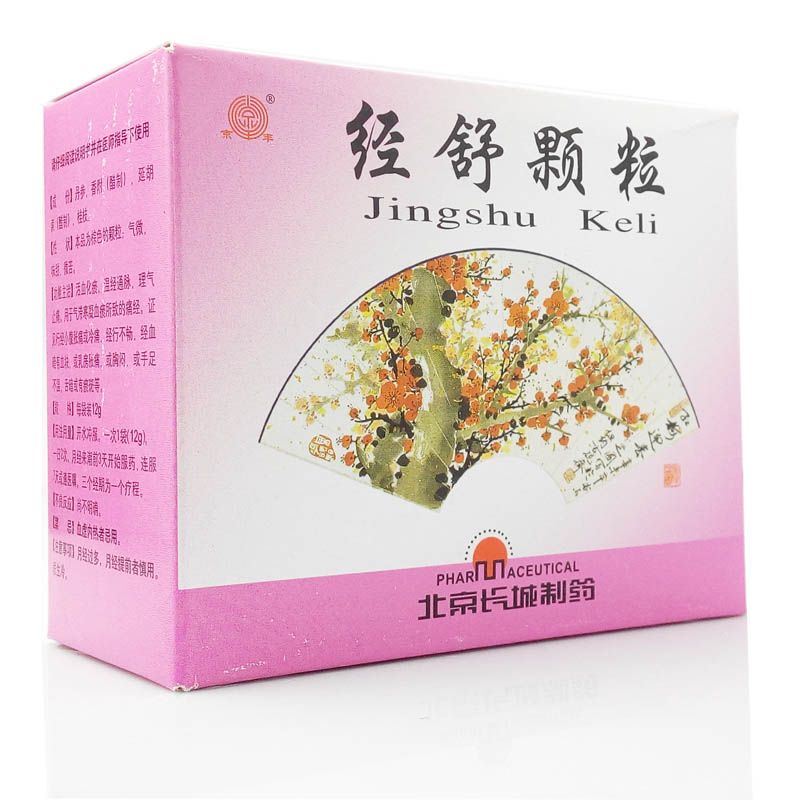 经舒颗粒(京丰)包装主图