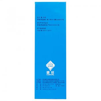 活性银离子抗菌液(银尔洁)包装主图