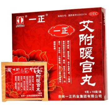 艾附暖宫丸(一正)包装主图