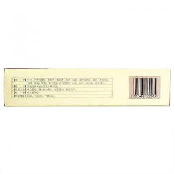 千金保孕丸(陈李济)包装主图