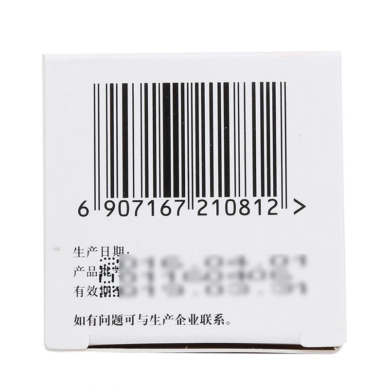 定坤丹(广誉远)包装主图