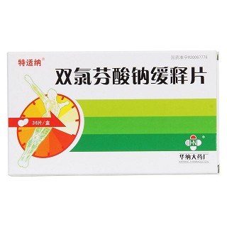 双氯芬酸钠缓释片(特适纳)包装主图