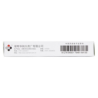 双氯芬酸钠缓释片(特适纳)包装主图