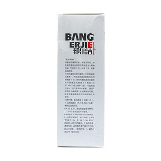 高效单体银妇用抗菌洗液(邦尔洁)包装主图