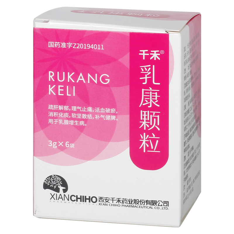 乳康颗粒(千禾)