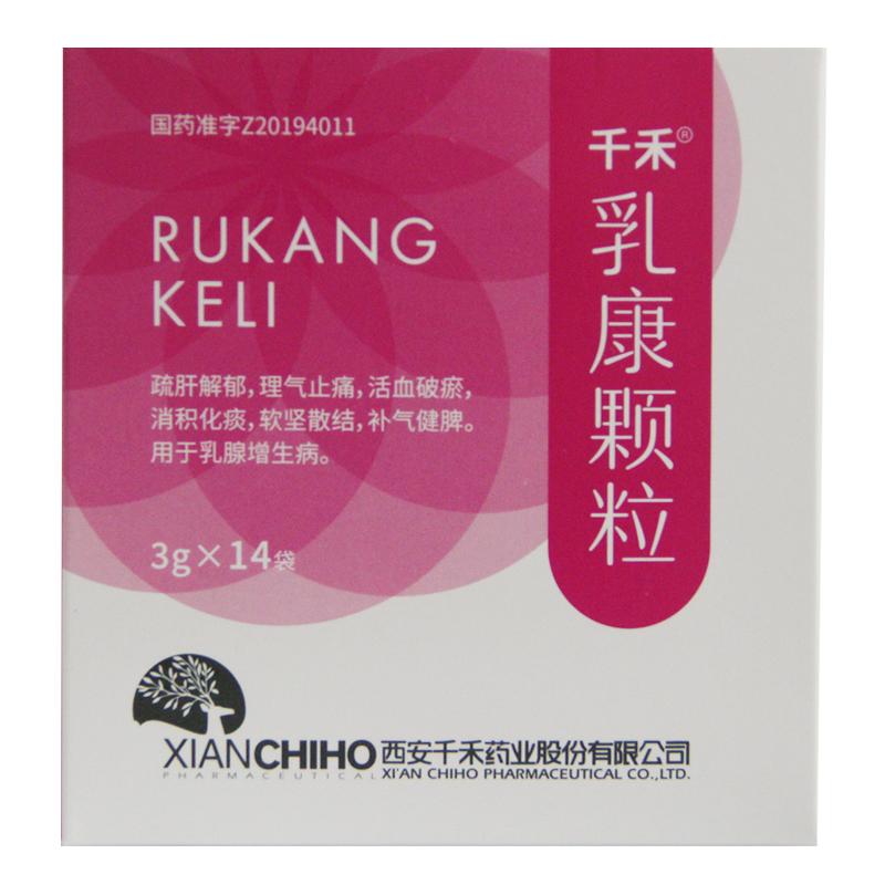 乳康颗粒(千禾)