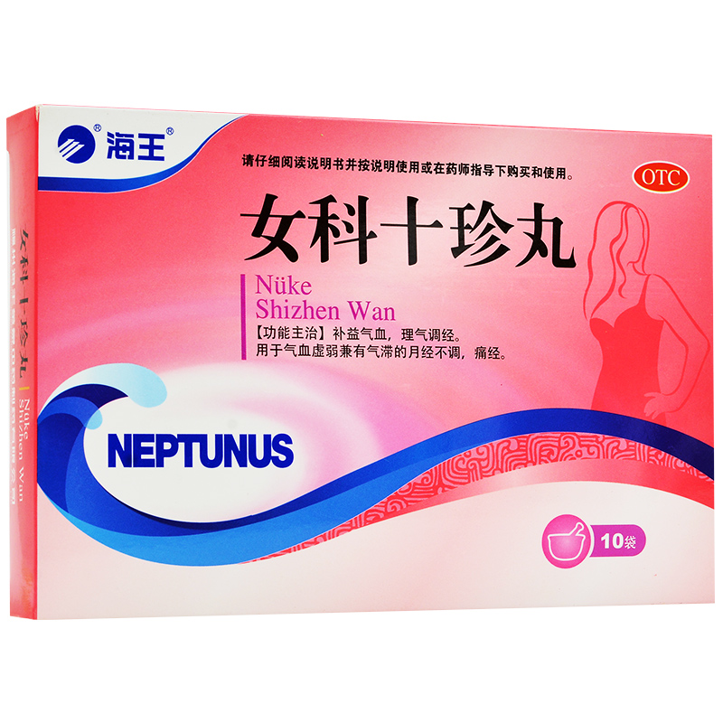 女科十珍丸(海王金象)包装主图
