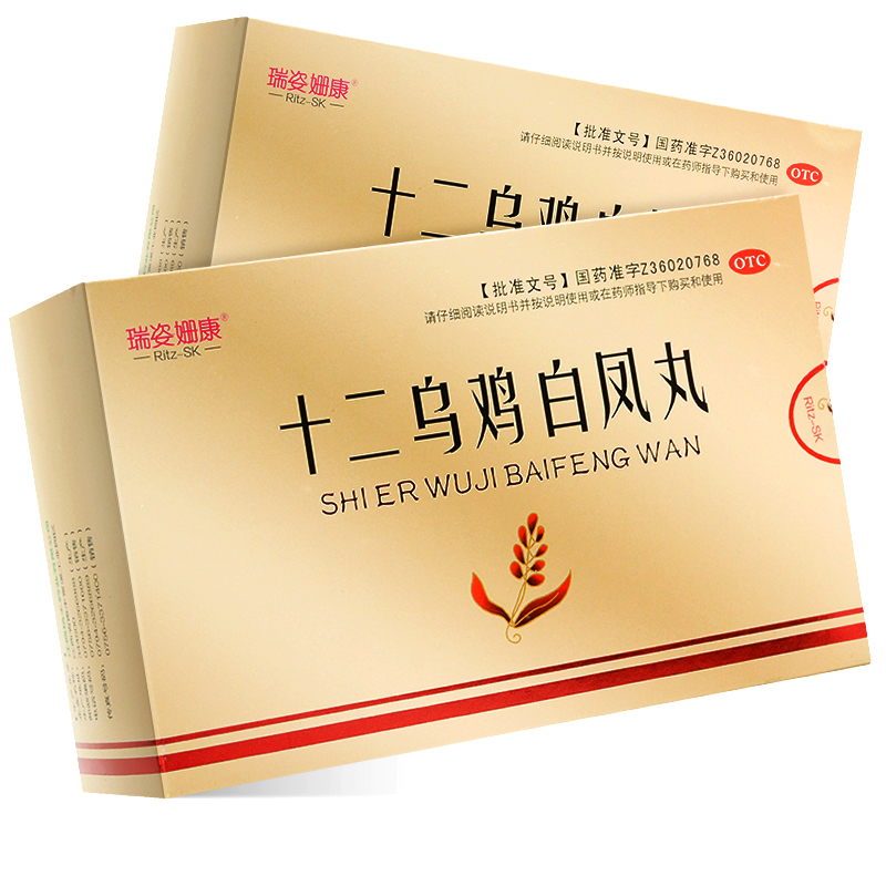 十二乌鸡白凤丸(瑞姿姗康)包装主图