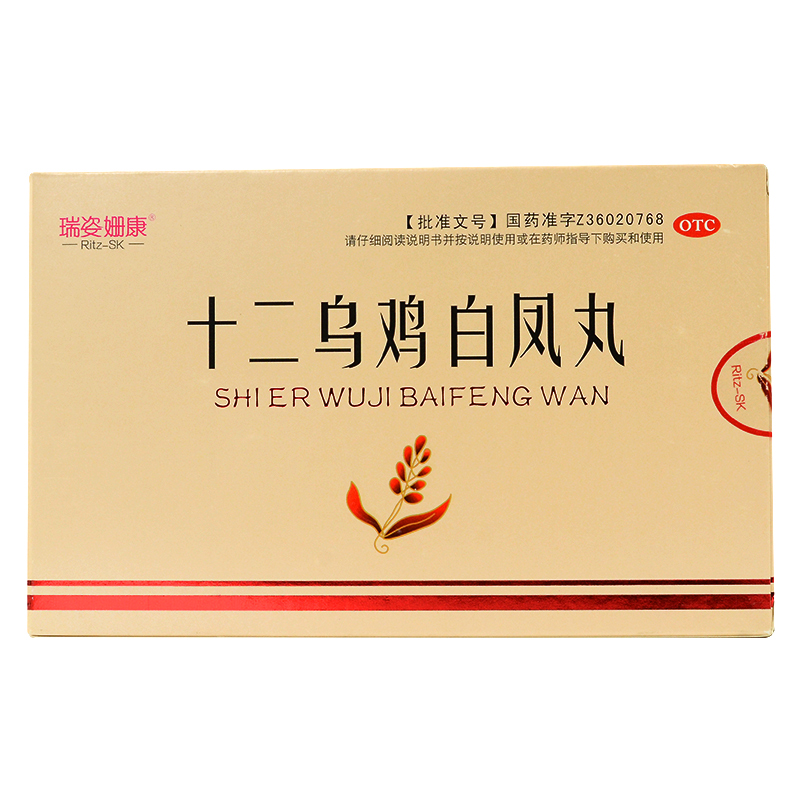 十二乌鸡白凤丸(瑞姿姗康)包装主图