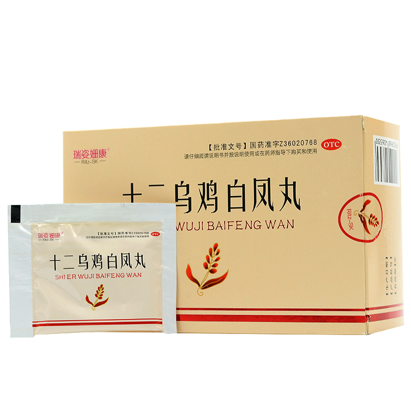 十二乌鸡白凤丸(瑞姿姗康)包装主图
