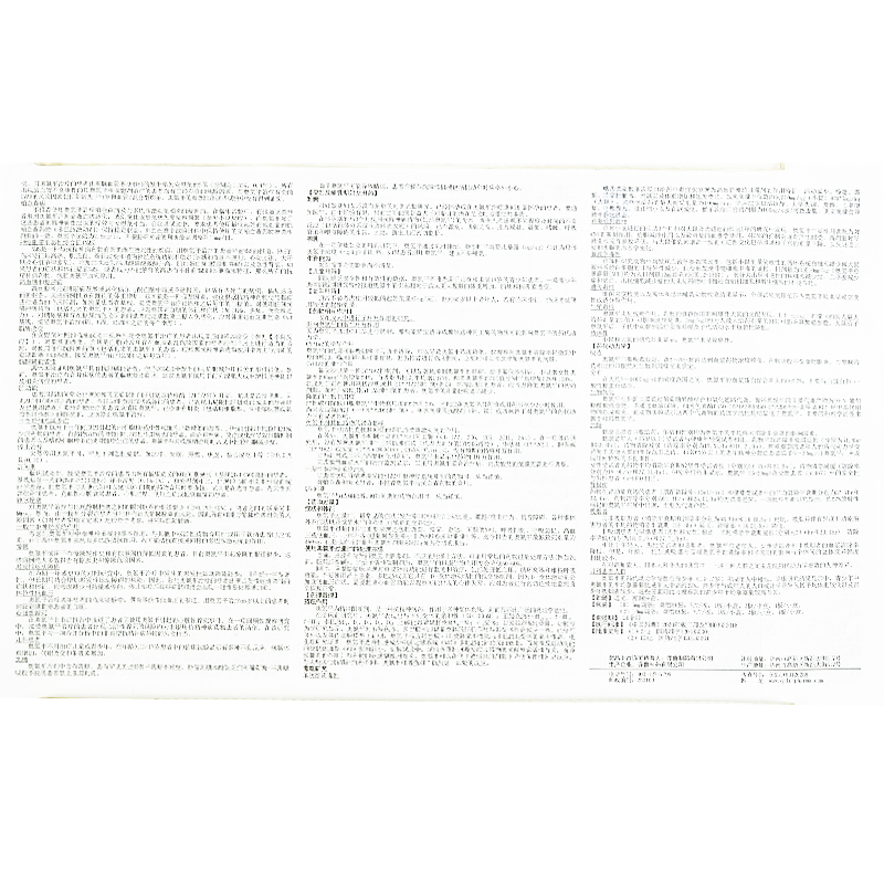 奥氮平片(奥夫平)包装主图