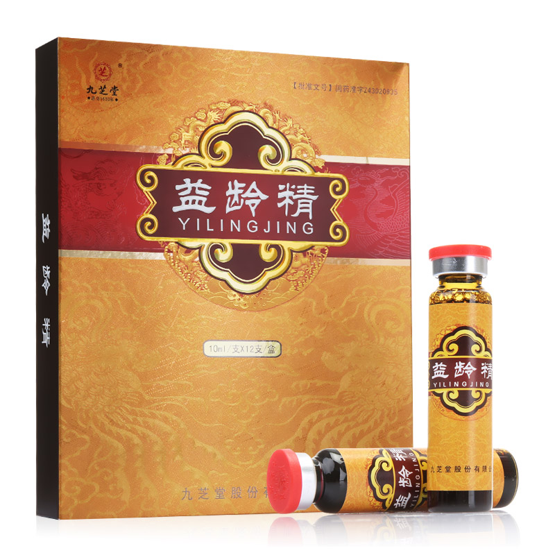 益龄精(九芝堂)