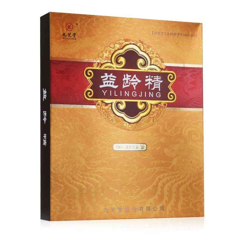 益龄精(九芝堂)包装主图