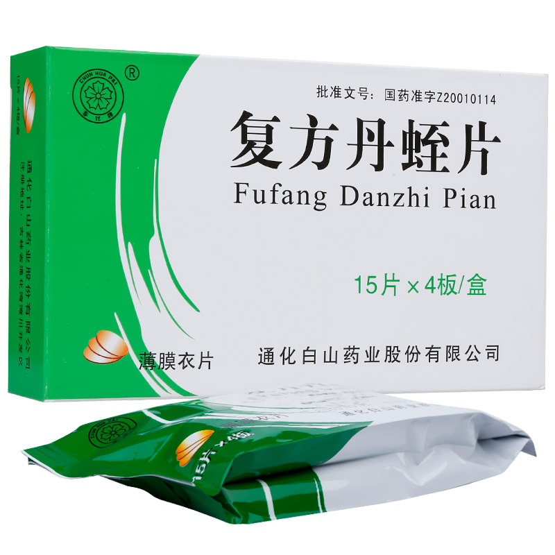 复方丹蛭片(春花牌)