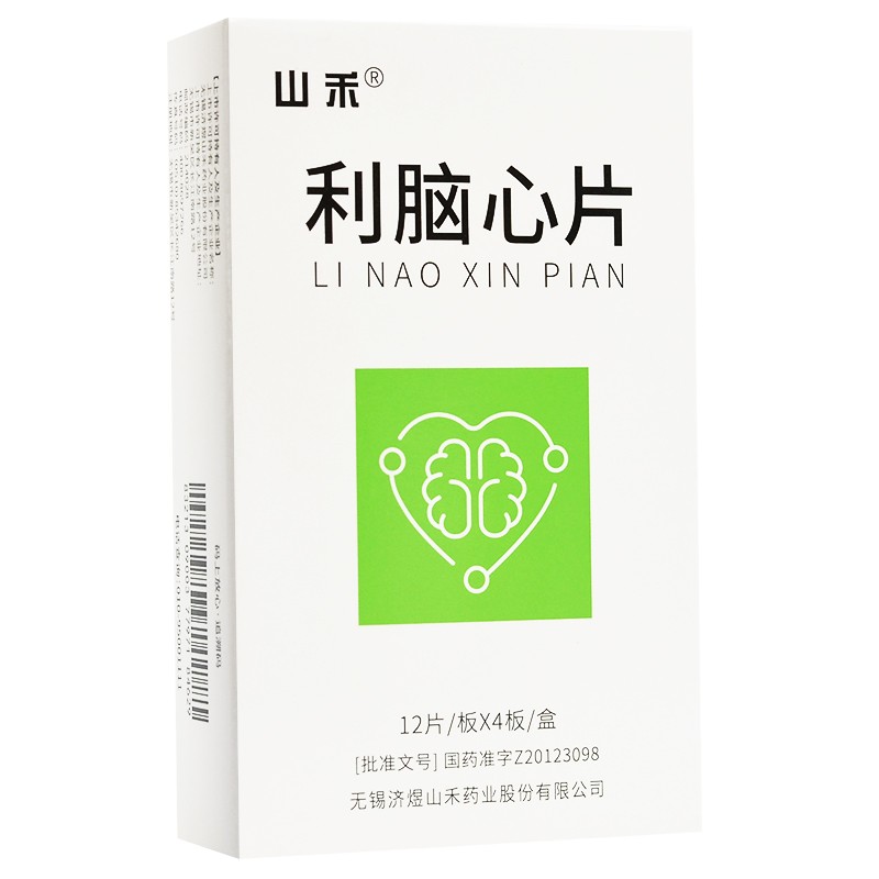 利脑心片(山禾)包装主图