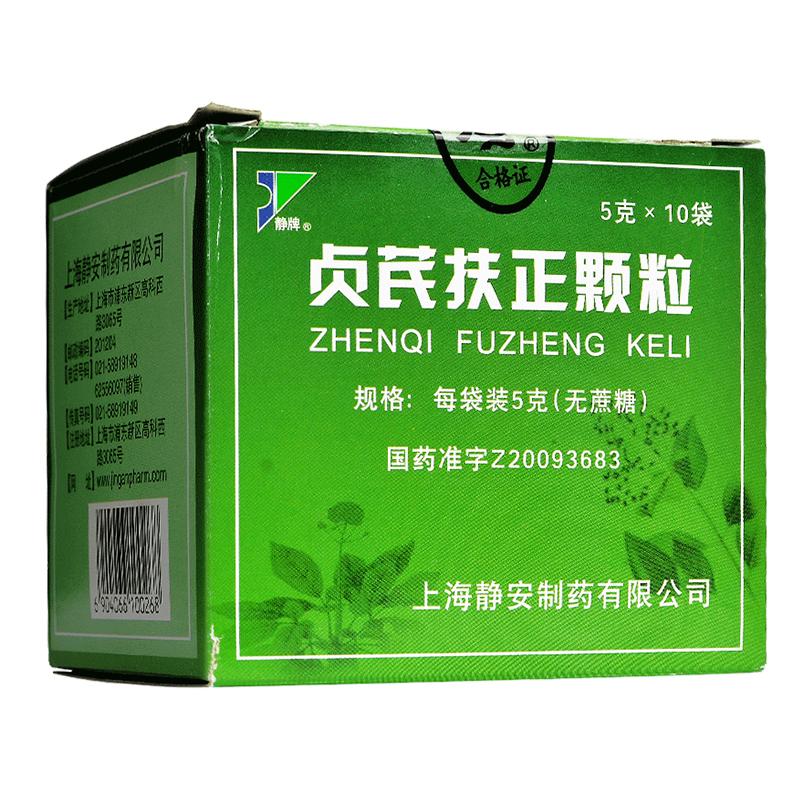 贞芪扶正颗粒(无蔗糖)(静牌)