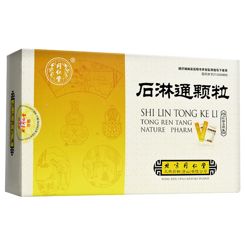 石淋通颗粒(同仁堂)包装主图