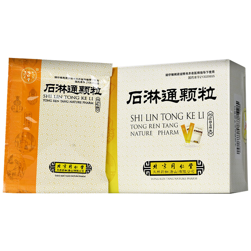 石淋通颗粒(同仁堂)包装主图