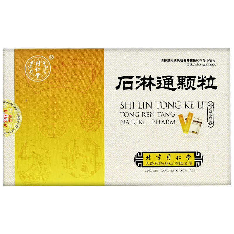 石淋通颗粒(同仁堂)包装主图