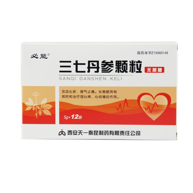 三七丹参颗粒(无庶糖)(必能)包装主图