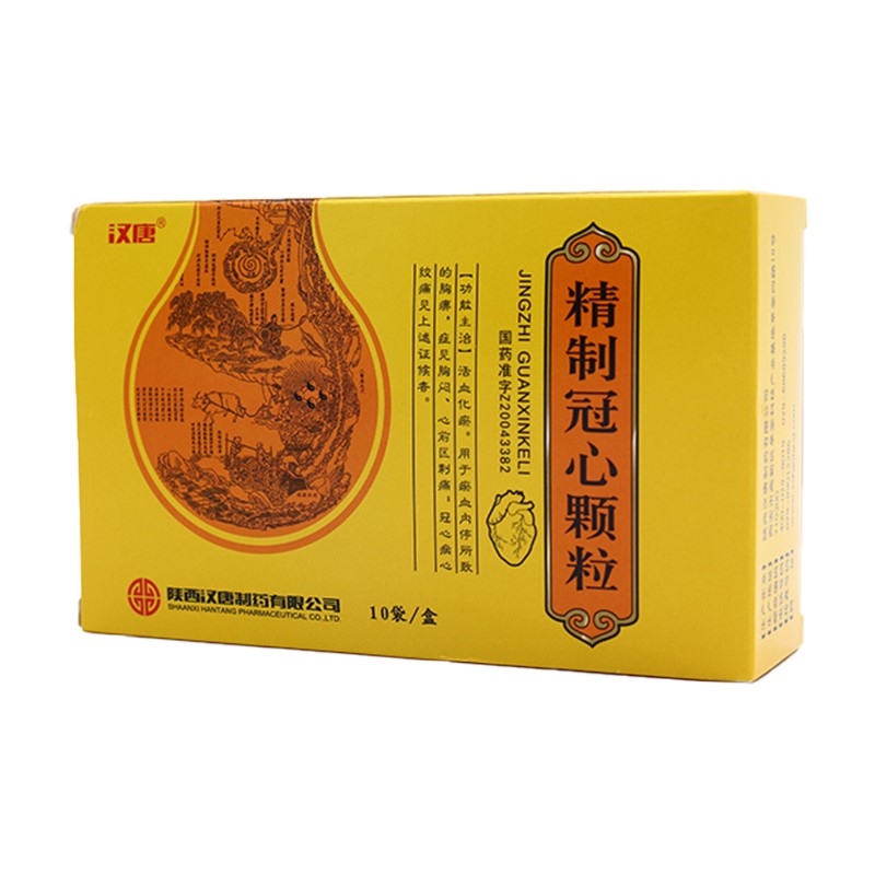 精制冠心颗粒(汉唐)