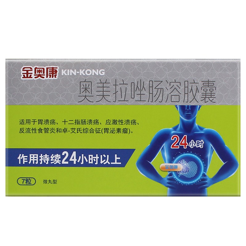 奥美拉唑肠溶胶囊(金奥康)