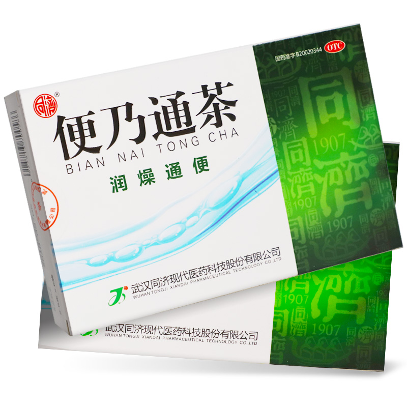 便乃通茶(同济)