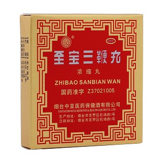 至宝三鞭丸(中亚)