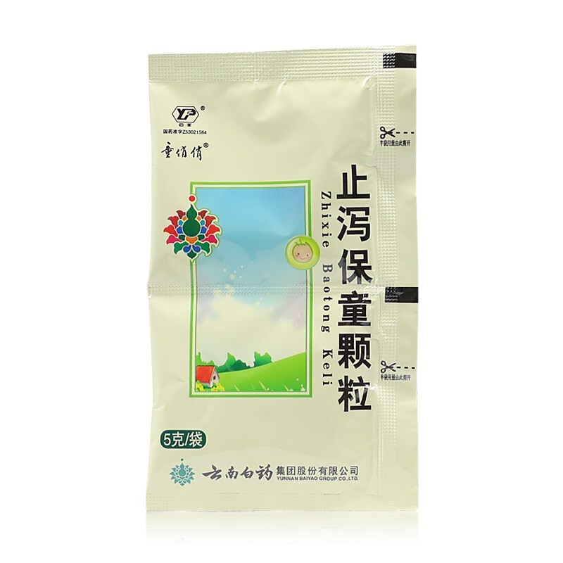 止泻保童颗粒(童俏俏)包装主图