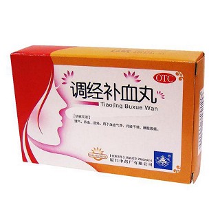 调经补血丸(中)
