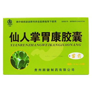 仙人掌胃康胶囊(顺健)