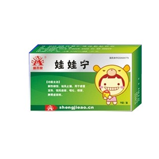 娃娃宁(盛杰奥)