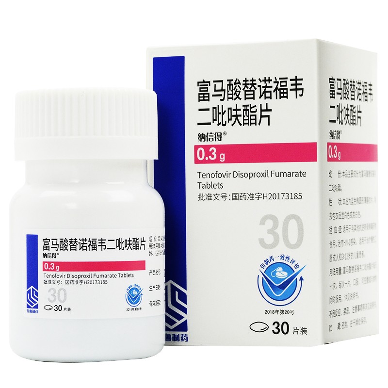 富马酸替诺福韦二吡呋酯片(纳信得)