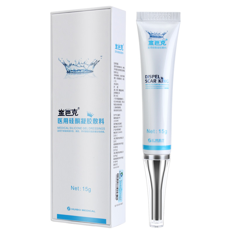医用硅酮凝胶敷料(金巴克)