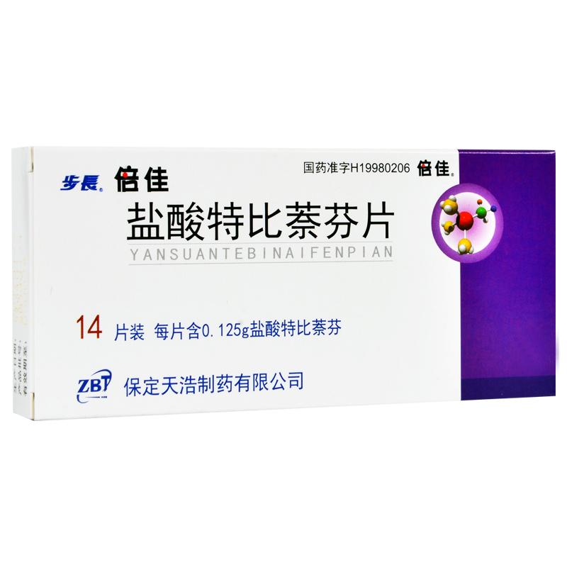 盐酸特比萘芬片(步长)