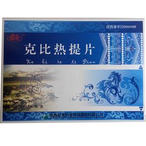 克比热提片(盘龙)