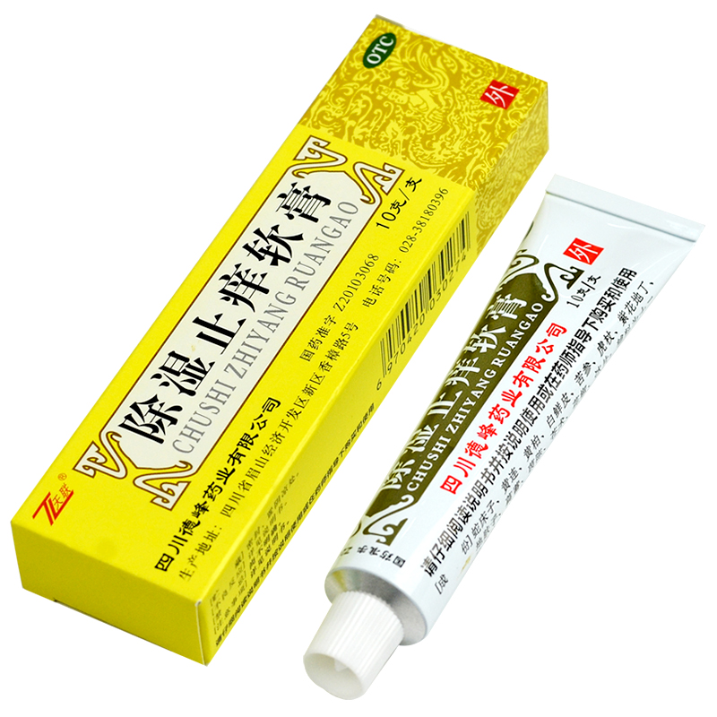 除湿止痒软膏(天联)